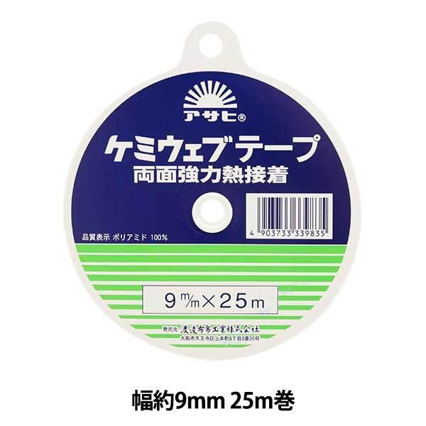 ڒe[v wʋ͔Mڒ P~EFue[v 9mm 25mx