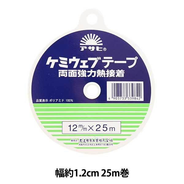 ڒe[v wʋ͔Mڒ P~EFue[v 1.2cm 25mx