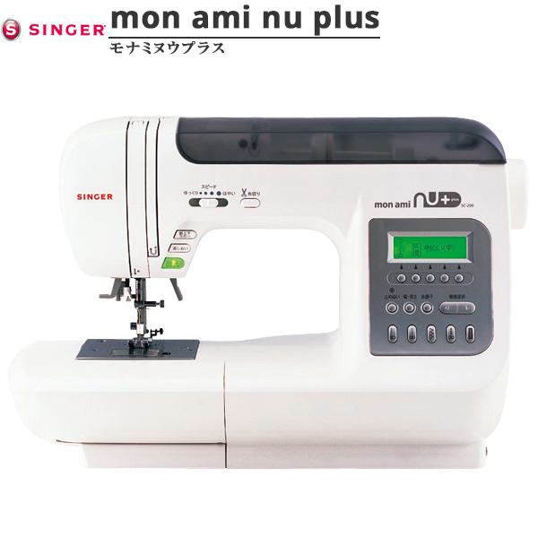 SINGER（シンガー） 家庭用ミシン 『モナミヌウ プラス SC-200 