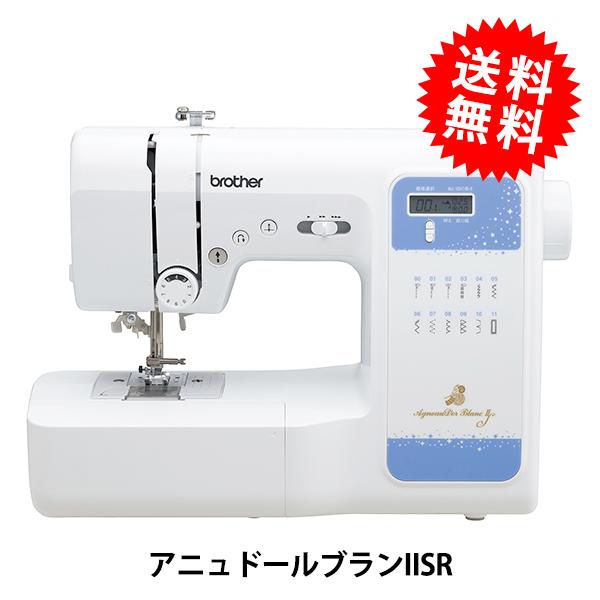 家庭用ミシン本体 『アニュドールブランIISR CPN3101』 brother ブラザー :241-01-119:ユザワヤ 通販 brotherブラザーコンピューターミシン アニュドールブランⅢ