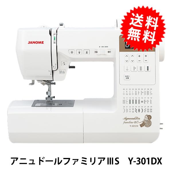 家庭用ミシン Amazon.co.jp: KAWAGUCHI(カワグチ) ミシンアタッチメント