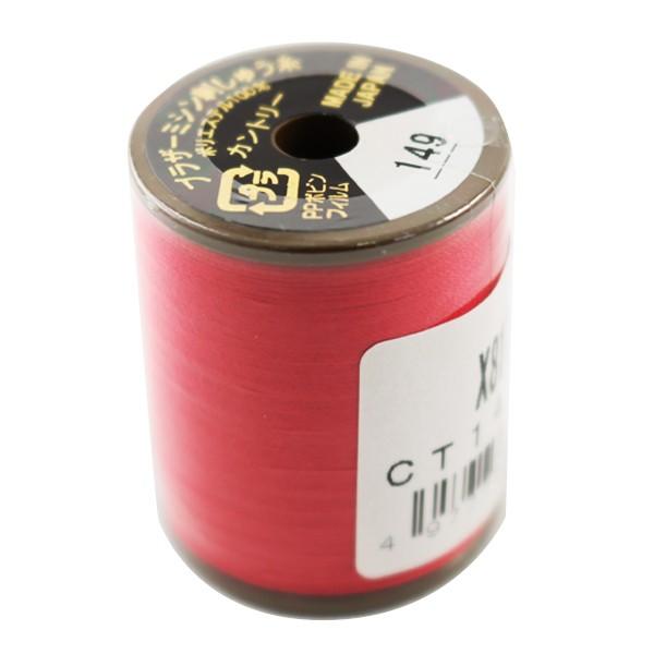 ~V wJg[ #50 300m 149ԐF CT149x brother uU[