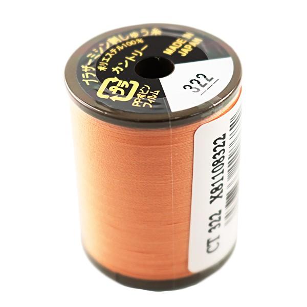 ~V wJg[ #50 300m 322ԐF CT322x brother uU[