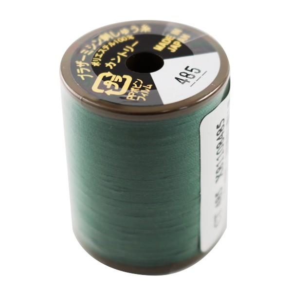 ~V wJg[ #50 300m 485ԐF CT485x brother uU[