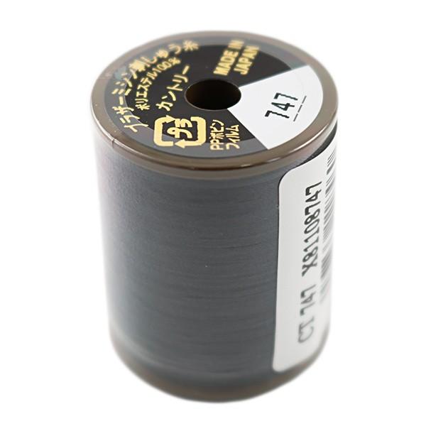 ~V wJg[ #50 300m 747ԐF CT747x brother uU[