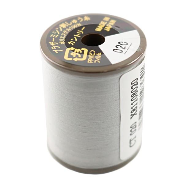 ~V wJg[ #50 300m 020ԐF CT020x brother uU[