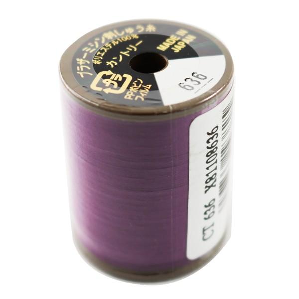 ~V wJg[ #50 300m 636ԐF CT636x brother uU[