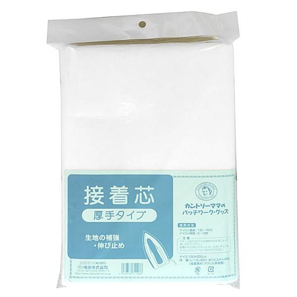 ڒc wJg[}}̃pb`[NObY ڒc ^Cvx DARUMA _} c