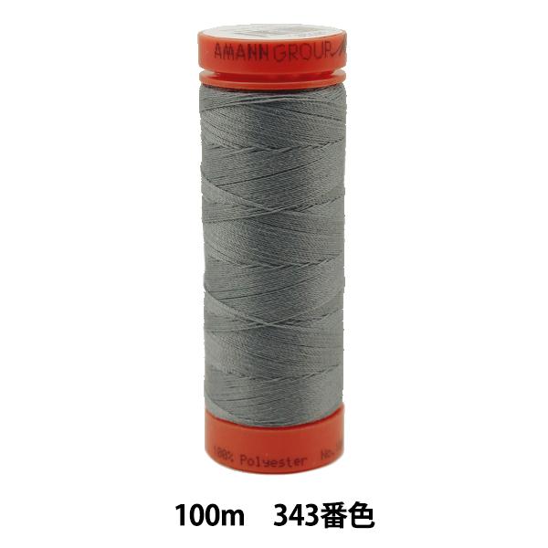 �L���e�B���O�p�� �w���g���V�[�� ART9171 #60 ��100m 343�ԐF�x