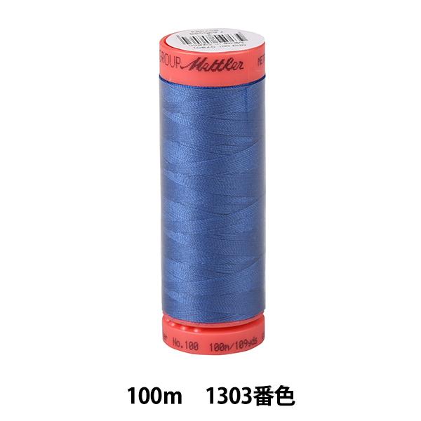 �L���e�B���O�p�� �w���g���V�[�� ART9171 #60 ��100m 1303�ԐF�x