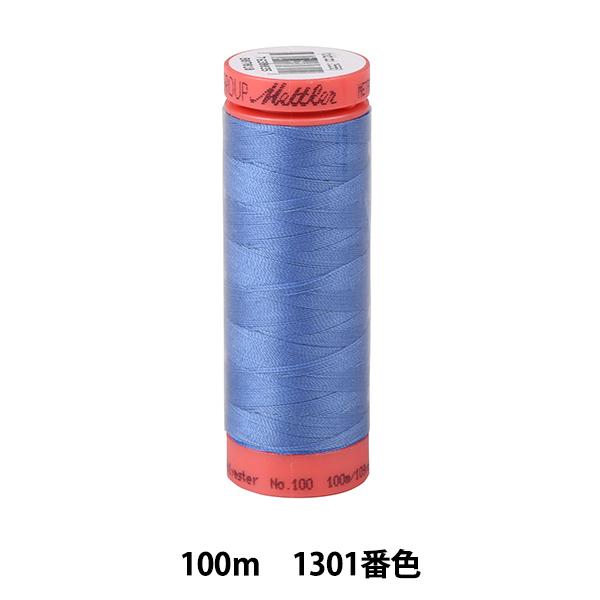 �L���e�B���O�p�� �w���g���V�[�� ART9171 #60 ��100m 1301�ԐF�x