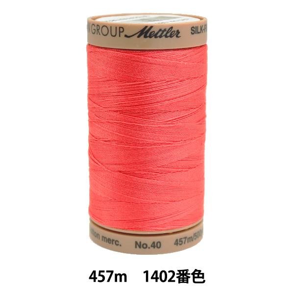 �L���e�B���O�p�� �w���g���[�R�b�g�� ART9135 #40 ��457m 1402�ԐF�x