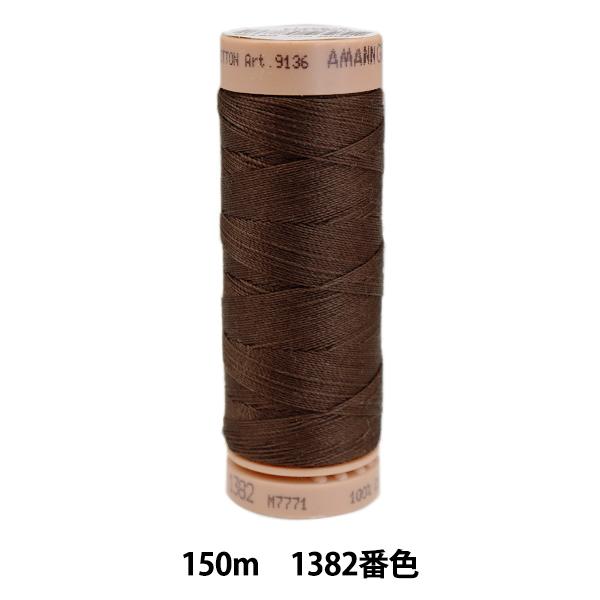 �L���e�B���O�p�� �w���g���[�R�b�g�� ART9136 #40 ��150m 1382�ԐF�x