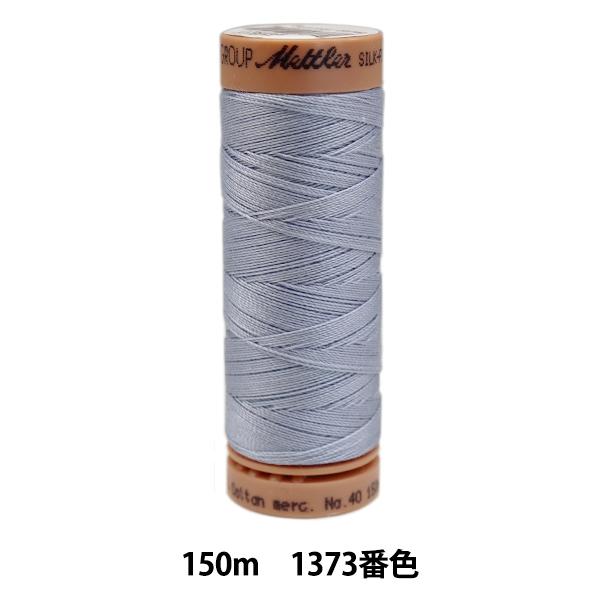 �L���e�B���O�p�� �w���g���[�R�b�g�� ART9136 #40 ��150m 1373�ԐF�x