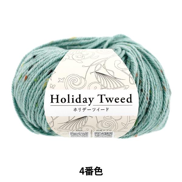 ツイードの色合いが可愛い優しい手触りの毛糸です。編むと秋冬らしい落ち着いた色合いの斑点が点々と現れます服飾雑貨はもちろん、バッグや帽子にアクセントとして編み付けたり、色々とお使い頂けます。[ユザワヤ毛糸 Holiyday Tweed 編み物...