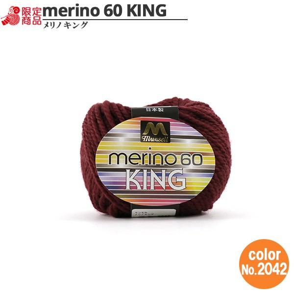 ю w}Z mLO ɑ 30g 2042ԐFx mansell }ZyU菤iz