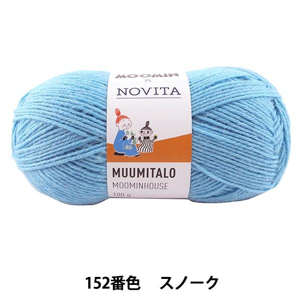 �H�~�ю� �wMOOMIN×NOVITA MOOMINHOUSE 152�ԐF �X�m�[�N�x NOVITA �m���B�^ �m�r�[�^