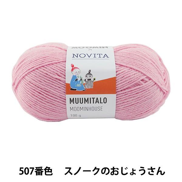�H�~�ю� �wMOOMIN×NOVITA MOOMINHOUSE 507�ԐF �X�m�[�N�̂����傤����x NOVITA �m���B�^ �m�r�[�^