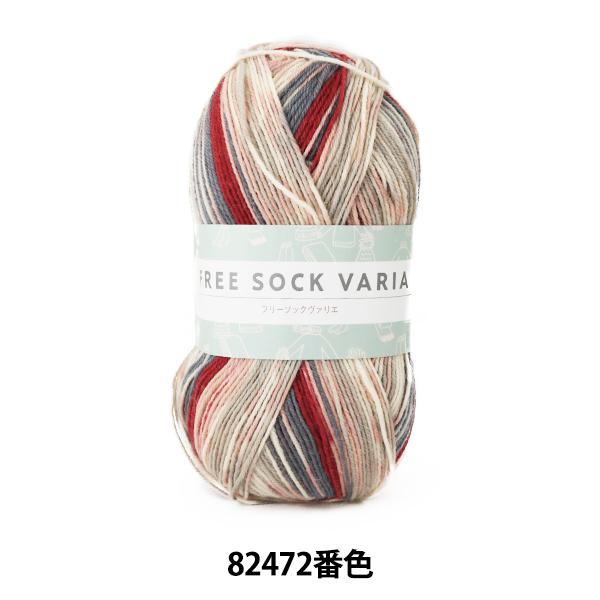秋冬毛糸 フリーソックヴァリエ 472番色 ワールドセレクション ユザワヤ限定商品 ユザワヤ 通販 Paypayモール