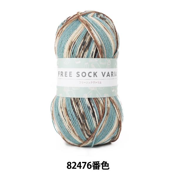 秋冬毛糸 フリーソックヴァリエ 476番色 ワールドセレクション ユザワヤ限定商品 ユザワヤ 通販 Paypayモール