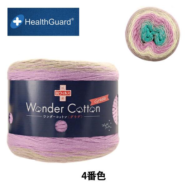 ワンダ - 編物の人気商品・通販・価格比較 - 価格.com ワンダ - 編物の人気商品・通販・価格比較 - 価格.com