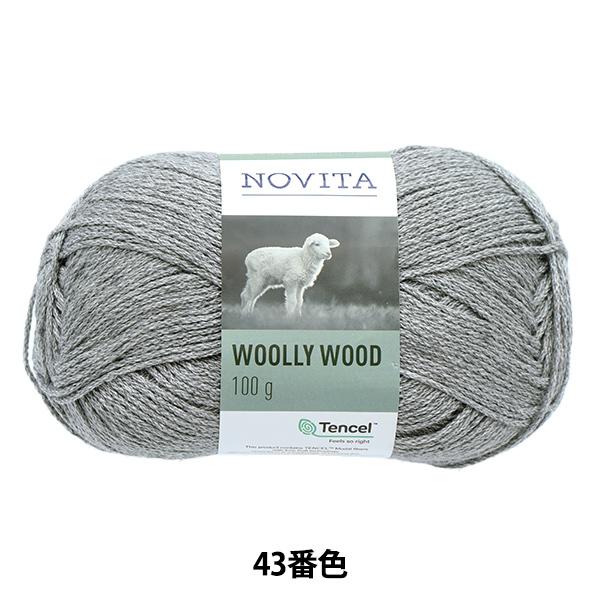 H~ю wWOOLLY WOOD 043ԐF CgO[x NOVITA mB^ mr[^