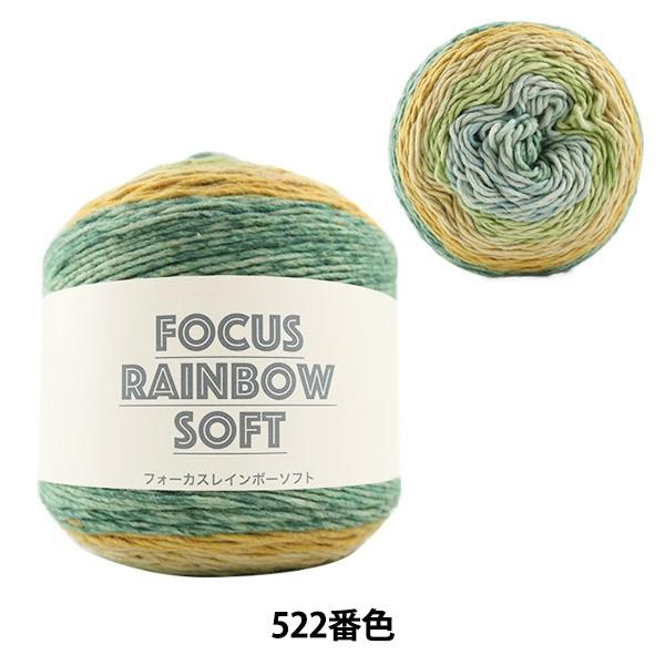 レインボー 糸 - 編物の人気商品・通販・価格比較 - 価格.com