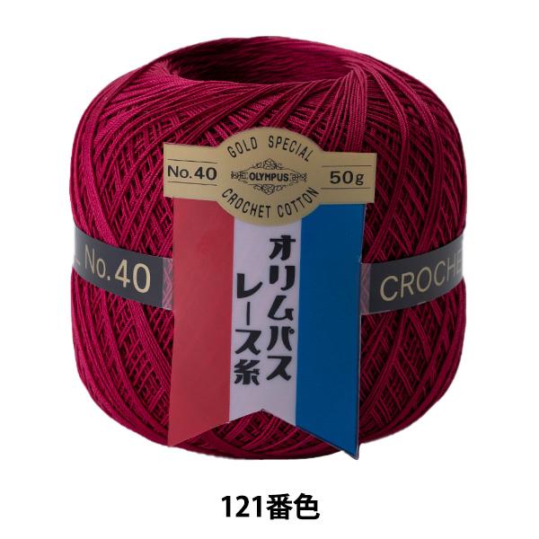 [X wIpX[X [ #40 50g 121ԐFx Olympus IpX