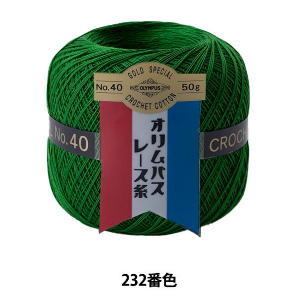 [X wIpX[X [ #40 50g 232ԐFx Olympus IpX