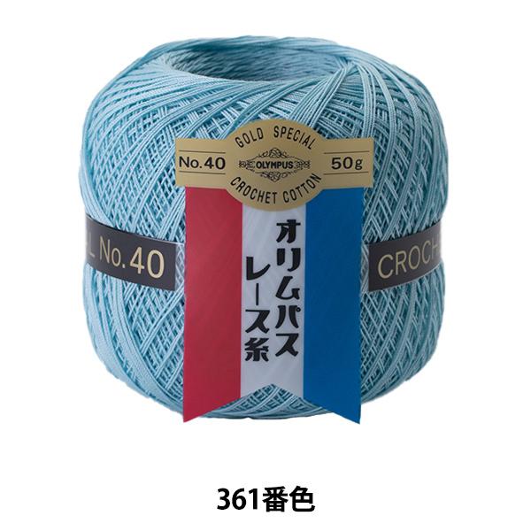 [X wIpX[X [ #40 50g 361ԐFx Olympus IpX