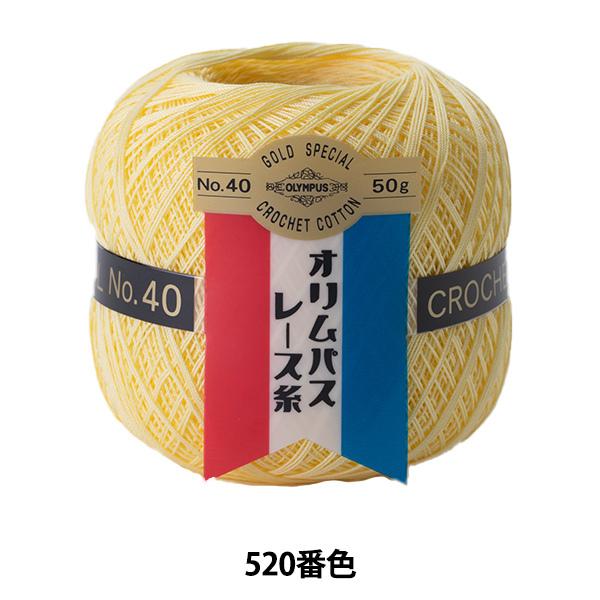 [X wIpX[X [ #40 50g 520ԐFx Olympus IpX