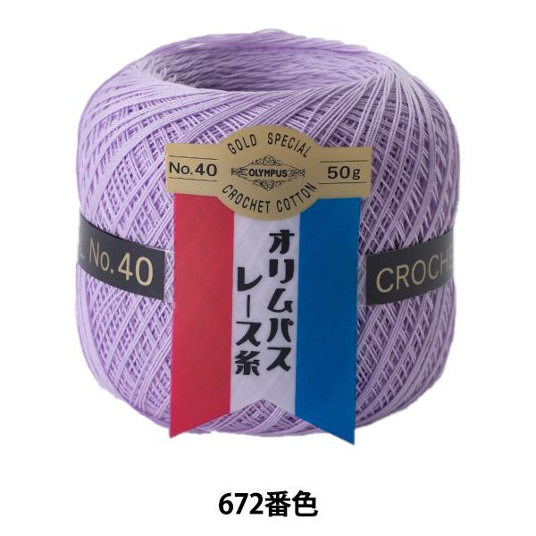 [X wIpX[X [ #40 50g 672ԐFx Olympus IpX