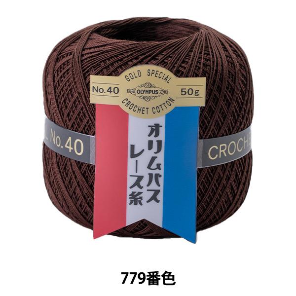 [X wIpX[X [ #40 50g 779ԐFx Olympus IpX