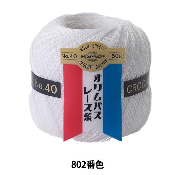 [X wIpX[X [ #40 50g 802ԐFx Olympus IpX