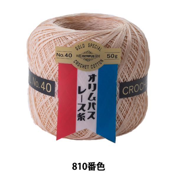 [X wIpX[X [ #40 50g 810ԐFx Olympus IpX