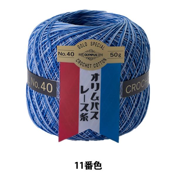 [X wIpX[X [ #40 50g 11ԐFx Olympus IpX