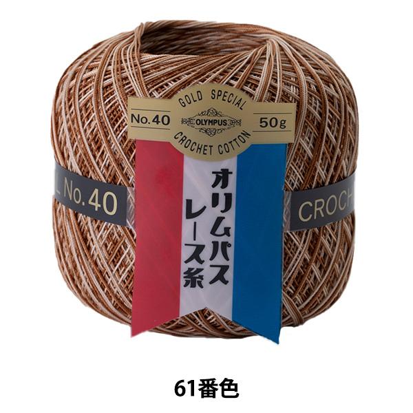 [X wIpX[X [ #40 50g 61ԐFx Olympus IpX