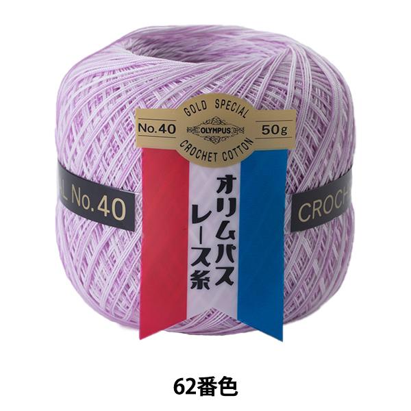 [X wIpX[X [ #40 50g 62ԐFx Olympus IpX