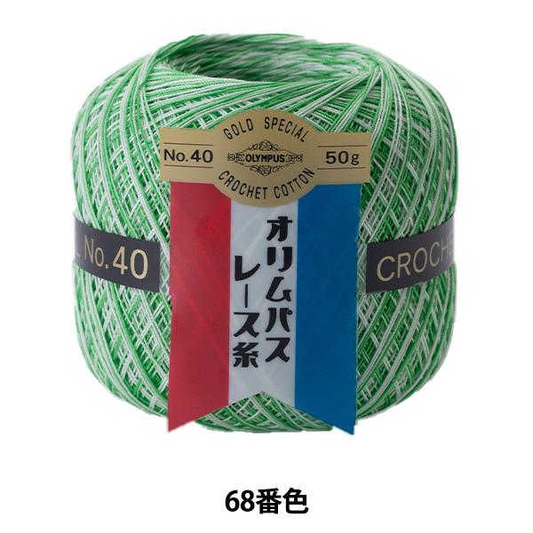 [X wIpX[X [ #40 50g 68ԐFx Olympus IpX