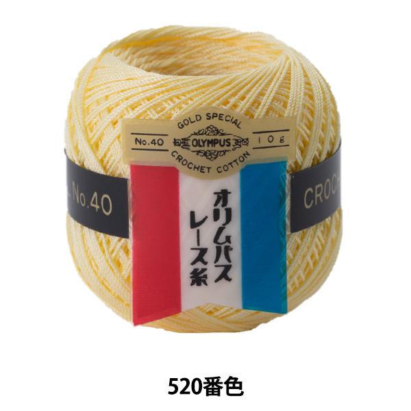 [X wIpX[X [ #40 10g 520ԐFx Olympus IpX