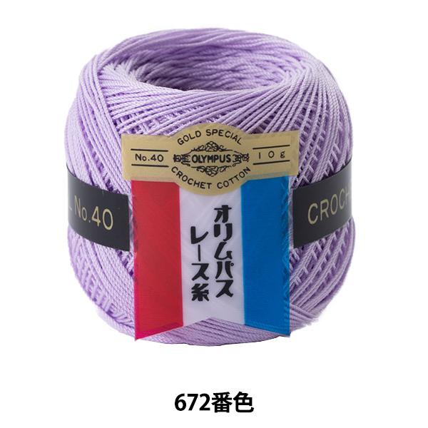 [X wIpX[X [ #40 10g 672ԐFx Olympus IpX