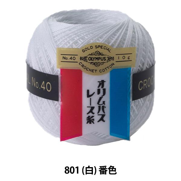 [X wIpX[X [ #40 10g 801 () ԐFx Olympus IpX