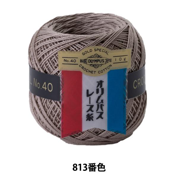 [X wIpX[X [ #40 10g 813ԐFx Olympus IpX