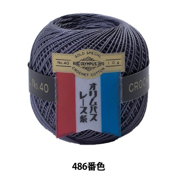 [X wIpX[X [ #40 10g (PF) 486ԐFx Olympus IpX