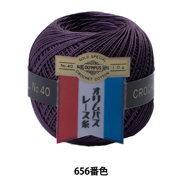 [X wIpX[X [ #40 10g (PF) 656ԐFx Olympus IpX