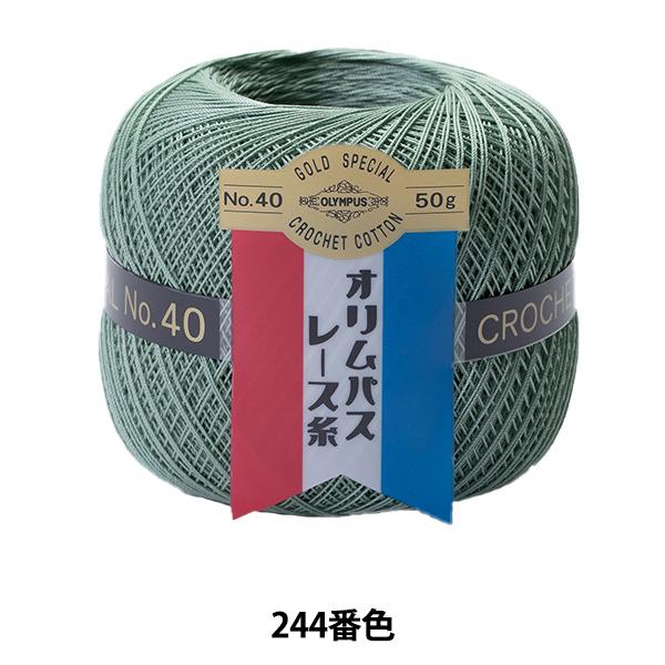 [X wIpX[X [ #40 50g (PF) 244ԐFx Olympus IpX