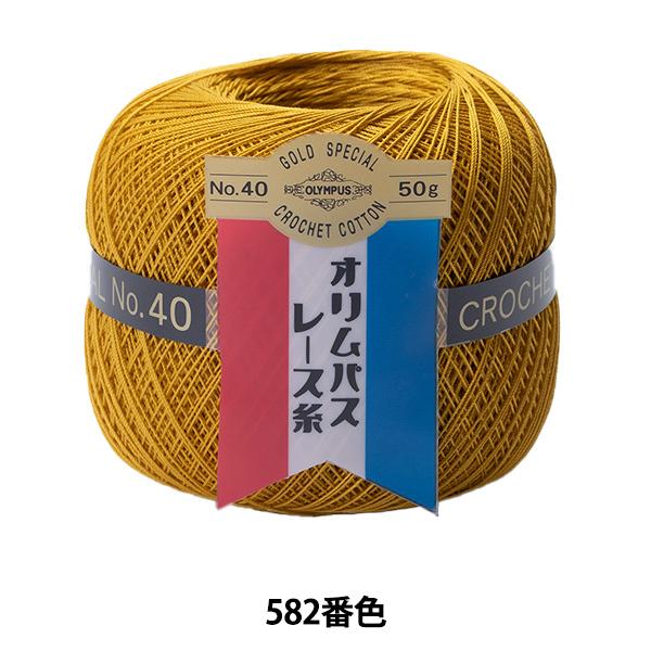 [X wIpX[X [ #40 50g (PF) 582ԐFx Olympus IpX