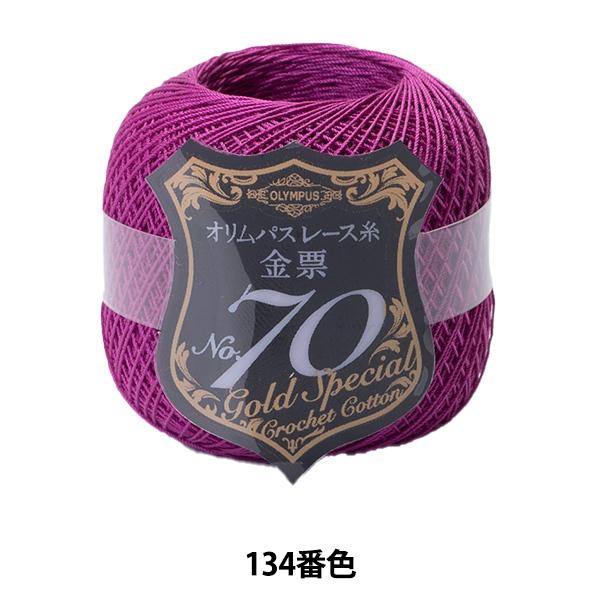 [X wIpX[X [ #70 5g 134ԐFx Olympus IpX