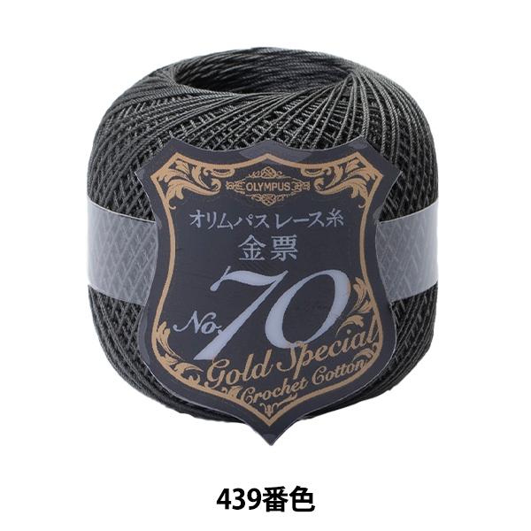 [X wIpX[X [ #70 5g 439ԐFx Olympus IpX