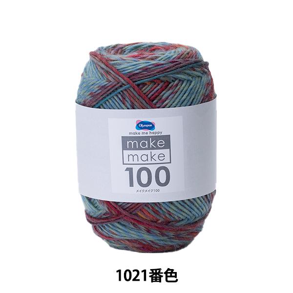 H~ю wCNCN100 1021ԐFx Olympus IpX